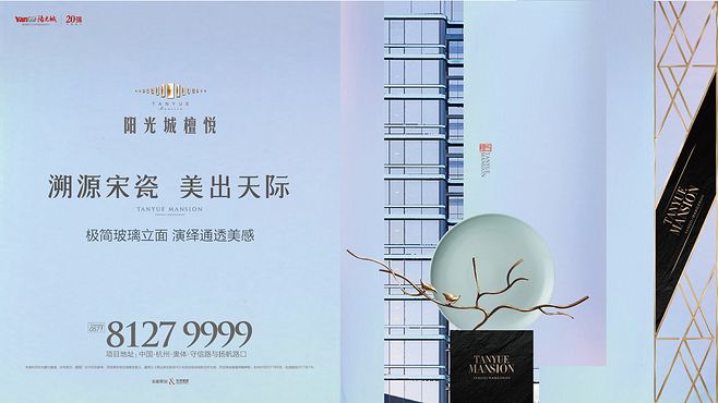 陽(yáng)光城檀悅-09