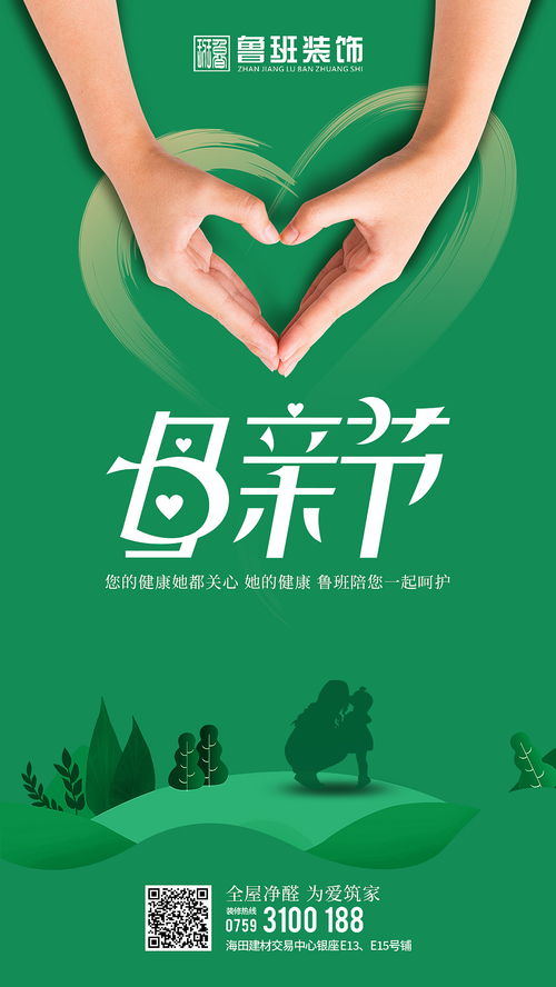 原創(chuàng)設計 品牌廣告海報 線上