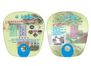 供應(yīng)西安PP扇子定做 西安廣告扇子批發(fā) 西安O型扇廠家_禮品、工藝品、飾品_世界工廠網(wǎng)中國產(chǎn)品信息庫
