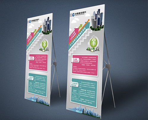 美辰快印在線咨詢 圖 展架設(shè)計(jì)公司 合肥展架設(shè)計(jì)