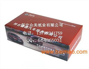石家莊廣告盒抽紙,廣告紙抽廠家專業(yè)設(shè)計(jì)定做,石家莊廣告盒抽紙,廣告紙抽廠家專業(yè)設(shè)計(jì)定做生產(chǎn)廠家,石家莊廣告盒抽紙,廣告紙抽廠家專業(yè)設(shè)計(jì)定做價(jià)格